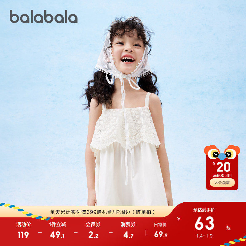 �ۻ��㣺��Ұ΢��-00444 90cm ����������ͯȹ���ļ��¿�Ůͯ����ȹʱ��ײɫ��˿���Ƶ���ȹ 199.71Ԫ��3��(��66.57Ԫ/��)