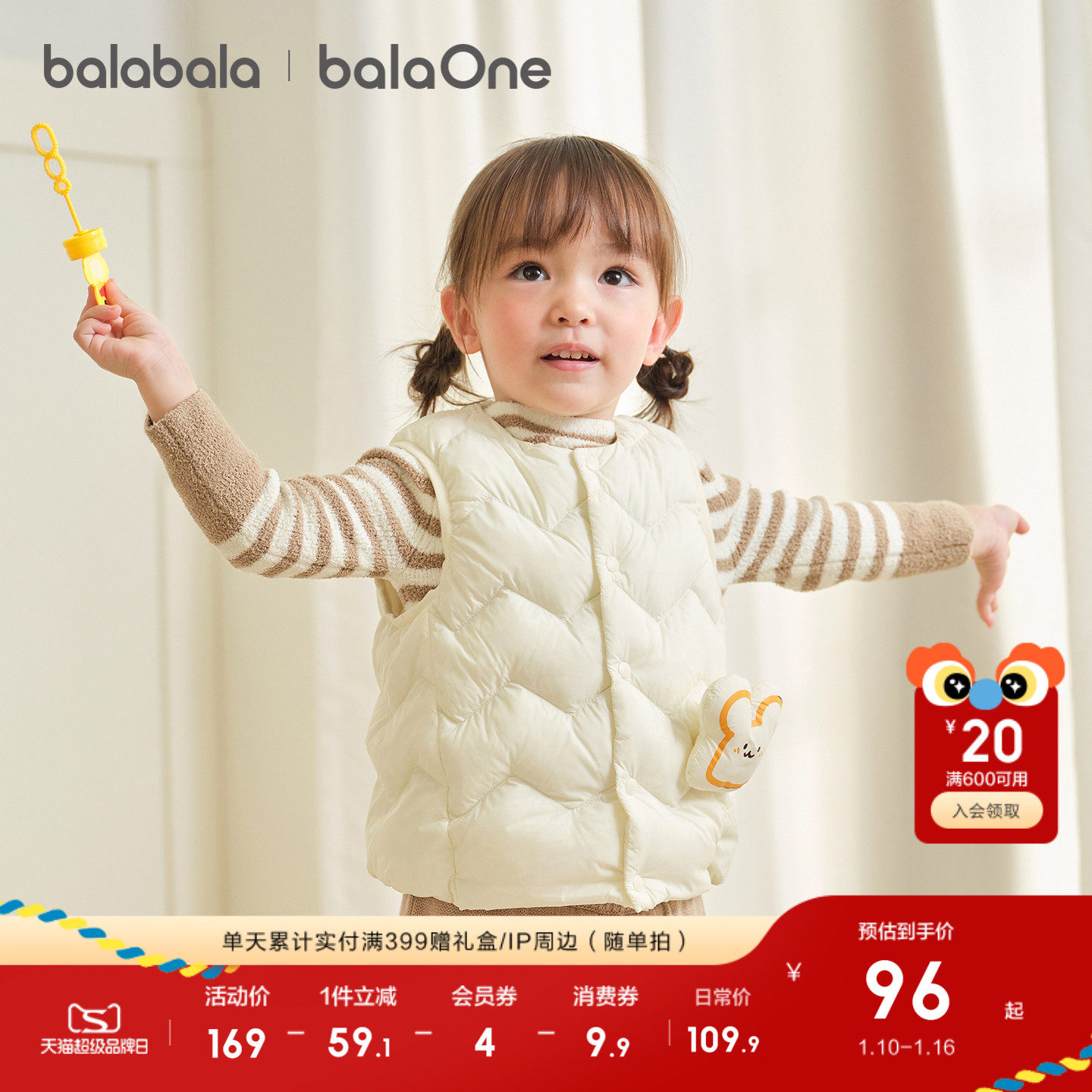 巴拉巴拉童装儿童羽绒马甲婴儿宝宝女童男童背心新款2025秋冬装潮