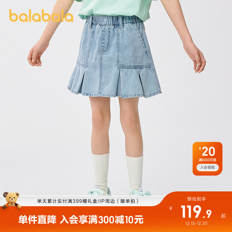 巴拉巴拉童装儿童短裙女童牛仔短裙2025夏款甜美裙子透气薄款洋气