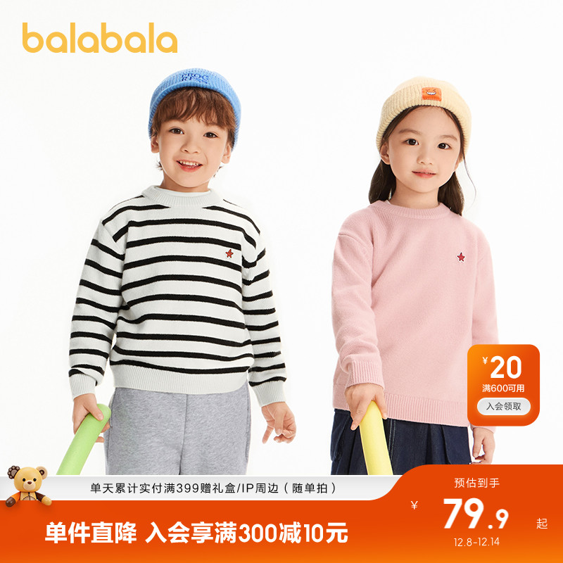 �ۻ��㣺�ڰ׼� 100cm ��������ͯװ��ͯë��Ůͯ2025�¿װë����ͯ�������֯������ 379.5Ԫ��5��(��75.9Ԫ/��)