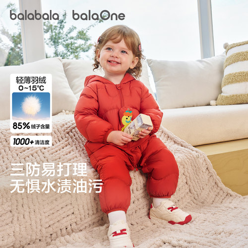 巴拉巴拉宝宝冬季羽绒连体衣