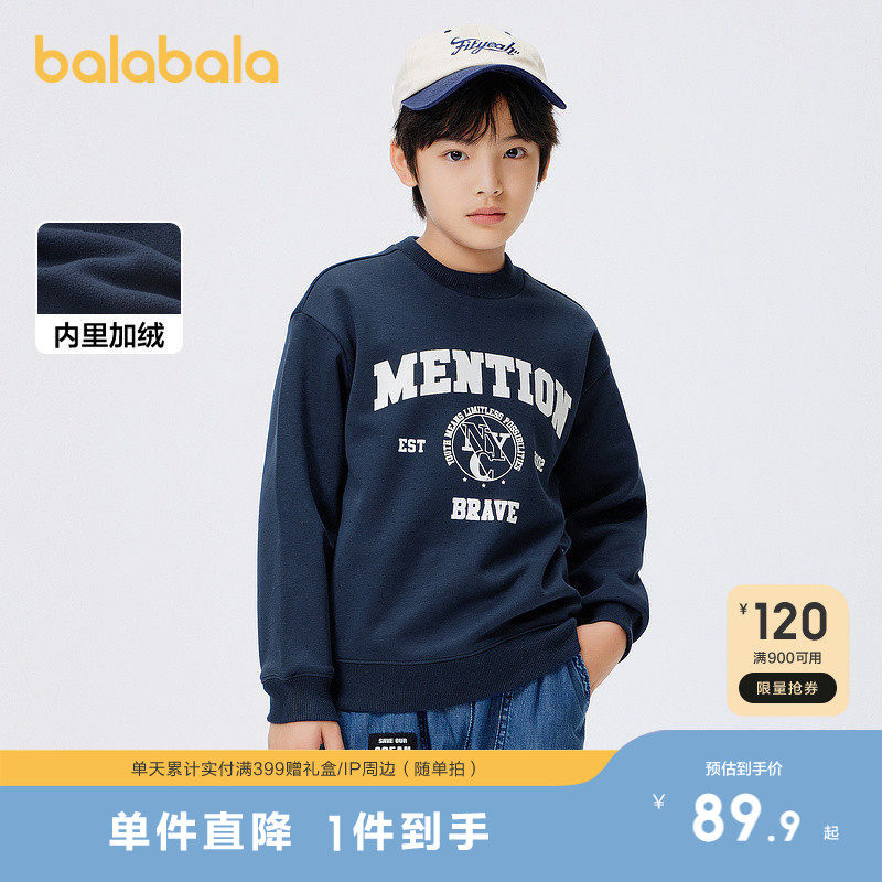 �ۻ��㣺ǳ����00202 120cm ��������ͯװ��ͯ�����ﶬ�ﶬ��ͯŮͯ���¼��޼Ӻ�Բ���������� 260.58Ԫ��3��(��86.86Ԫ/��)