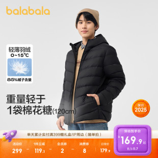 保暖冬装 轻便时尚 百搭上衣流行 羽绒女连帽外套短款 轻薄羽绒服男士