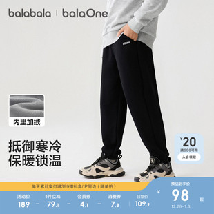 男童女童加绒加厚宝宝长裤 巴拉巴拉童装 新款 子2025年秋冬装 儿童裤