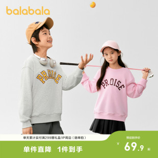 巴拉巴拉童装 t恤男童2026春装 装 中大童内搭上衣 儿童卫衣女童长袖