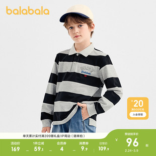 巴拉巴拉童装男童长袖t恤儿童打底POLO衫春秋装潮酷百搭上衣速干