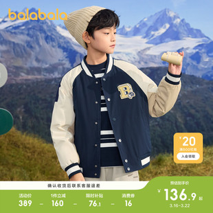 巴拉巴拉童装儿童羽绒服男童冬装棒球领舒适上衣保暖舒适外套潮流
