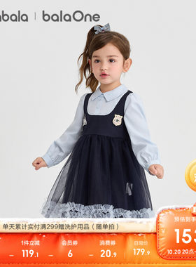 巴拉巴拉balaOne儿童长袖连衣裙