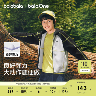 巴拉巴拉balaone儿童外套男童女童上衣2025新款 户外吸湿速干 秋装