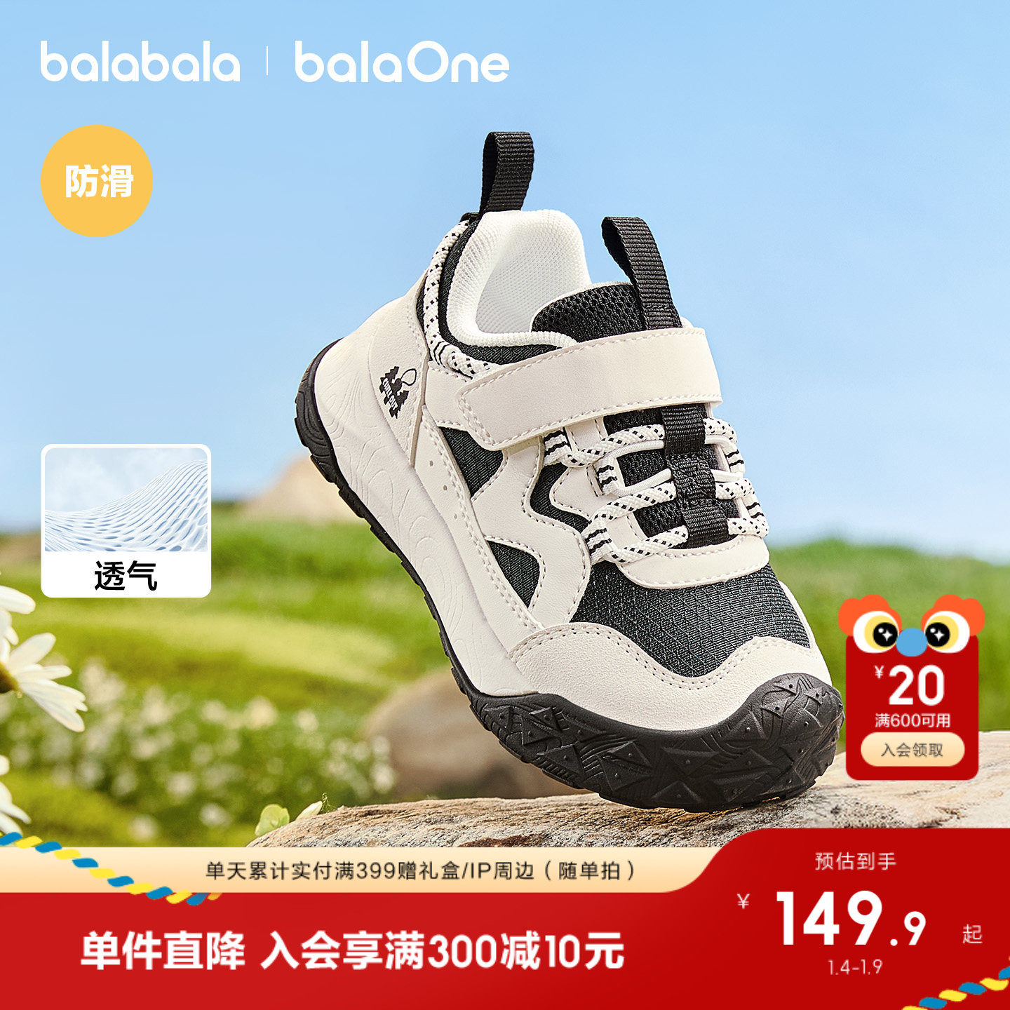 �ۻ��㣺ԭҰ�̡�������ײ  ����֧�š� 21�� ��������ѧ��Ь��ͯŮͯ����Ь�� 127.42Ԫ(������)