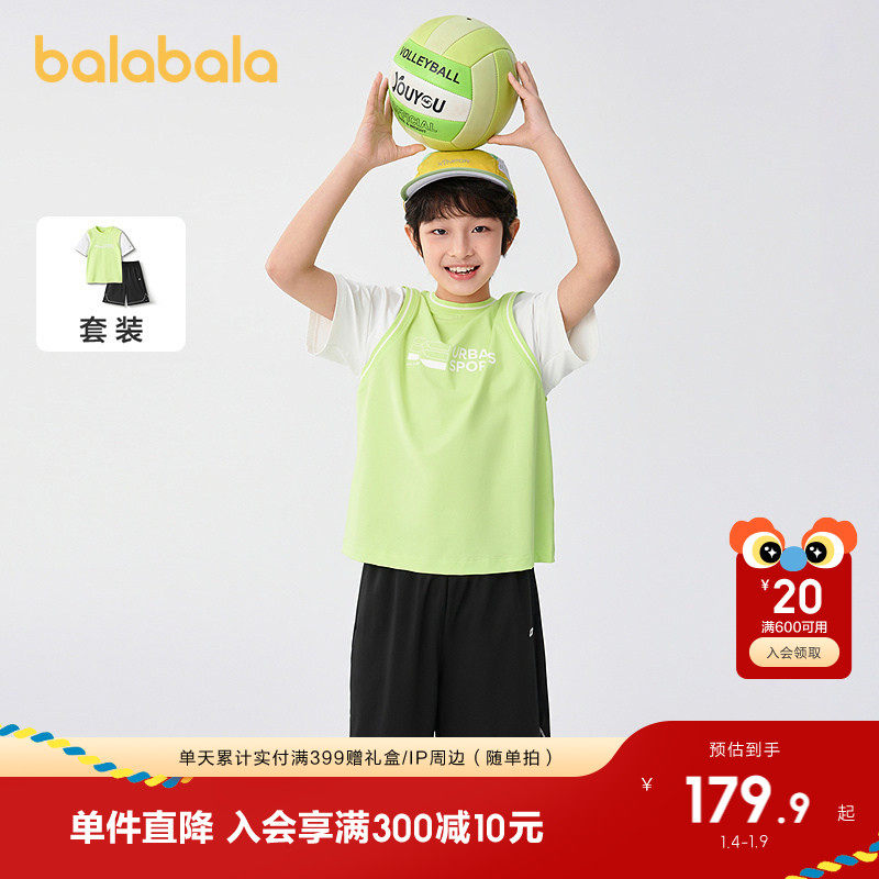 �ۻ��㣺����41117 130cm ��������������װ��ͯ�ٸ������� 519.69Ԫ��3��(��173.23Ԫ/��)