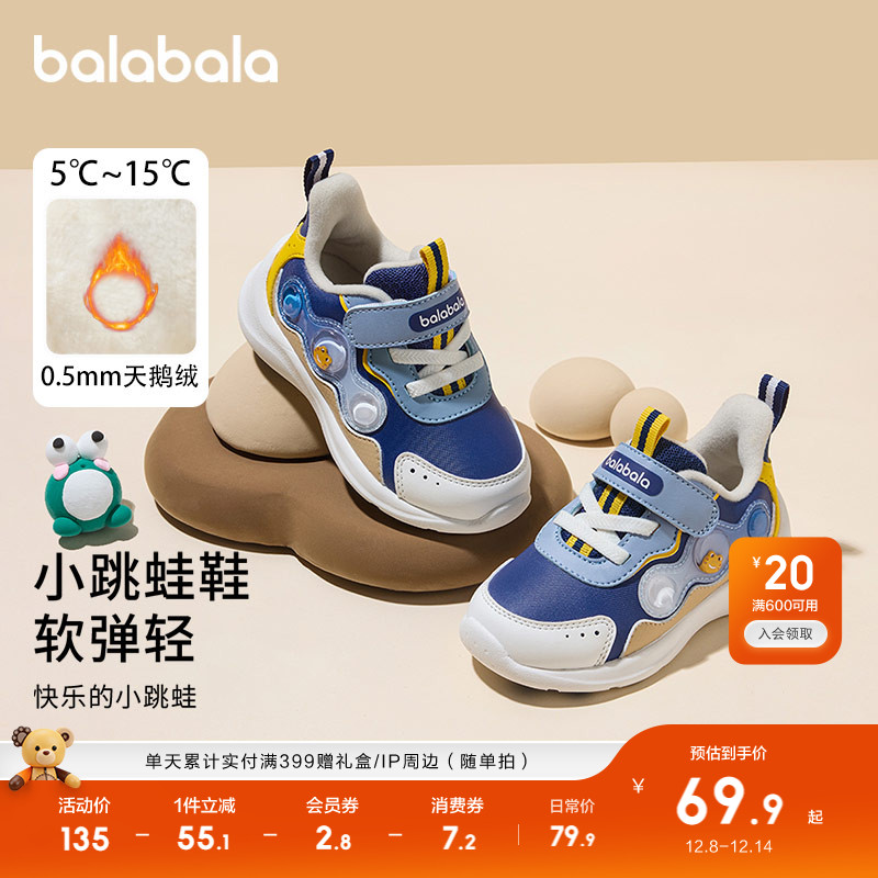 ۻ㣺ѧЬӤЬͯŮͯЬﶬЬ޷ʳ 379.5Ԫ5(75.9Ԫ/)