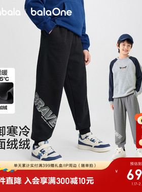 巴拉巴拉童装儿童裤子男童加绒长裤2025冬装新款运动裤加厚保暖潮