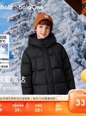 巴拉巴拉儿童羽绒服男童女童外套