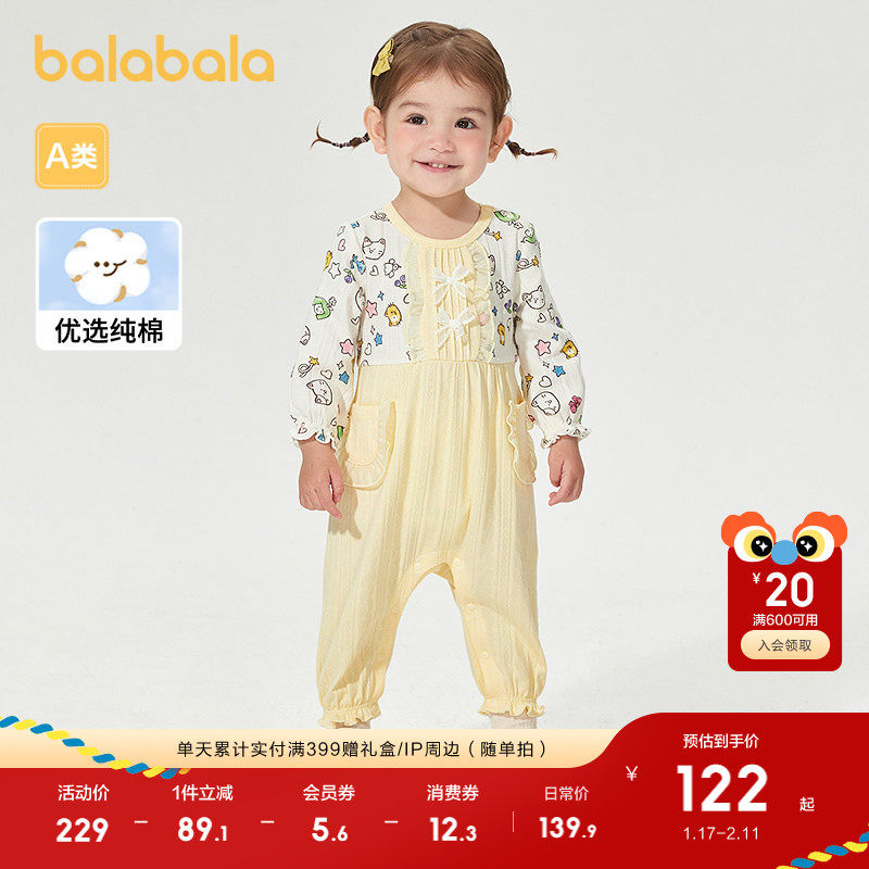 �ۻ��㣺���31006 73cm ��������Ӥ��������Ůͯ��װ�ɰ�