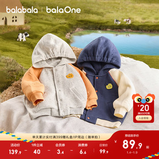 巴拉巴拉童装宝宝外套儿童上衣男童女童2025新款春秋复古棒球服潮
