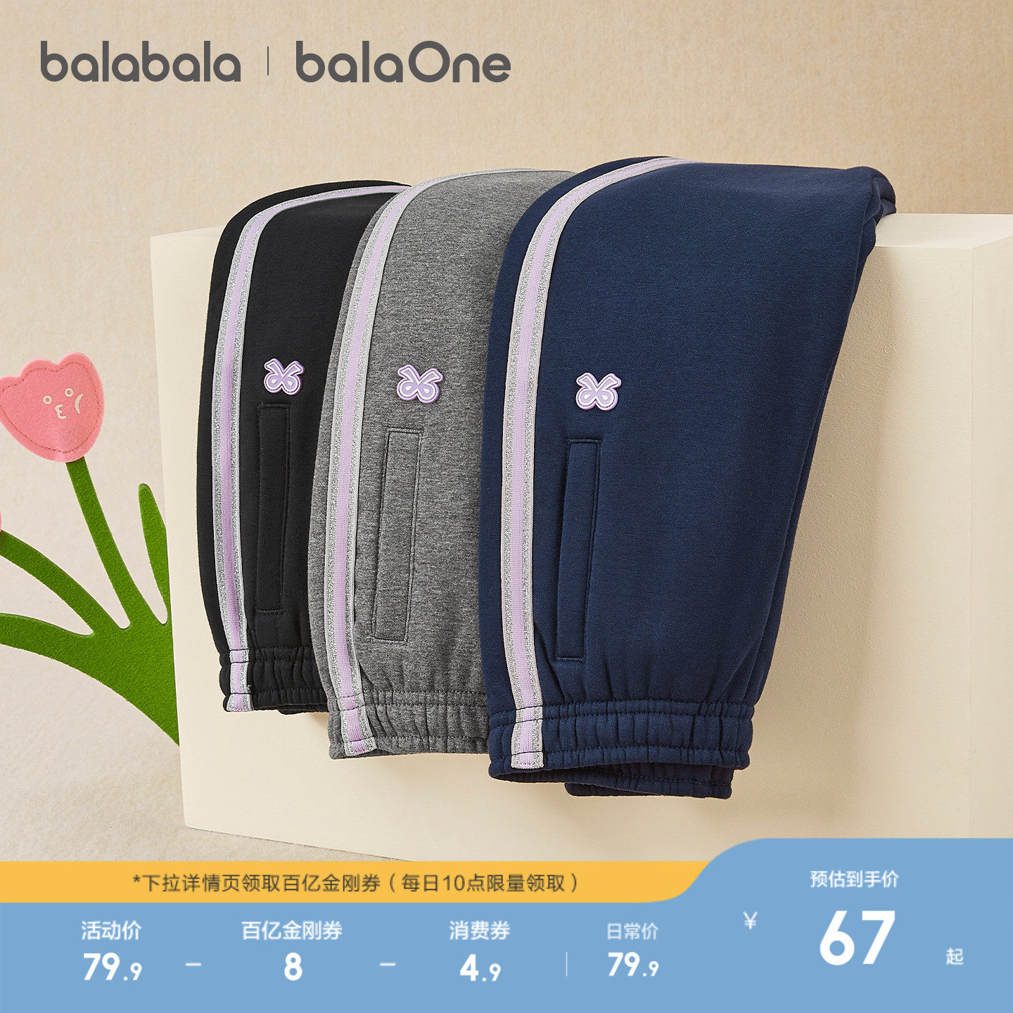 ��������ͯװŮͯ�����˶�����2025�ﶬװ�¿�Ӻ�ů��ͯ���㳱 79.9Ԫ