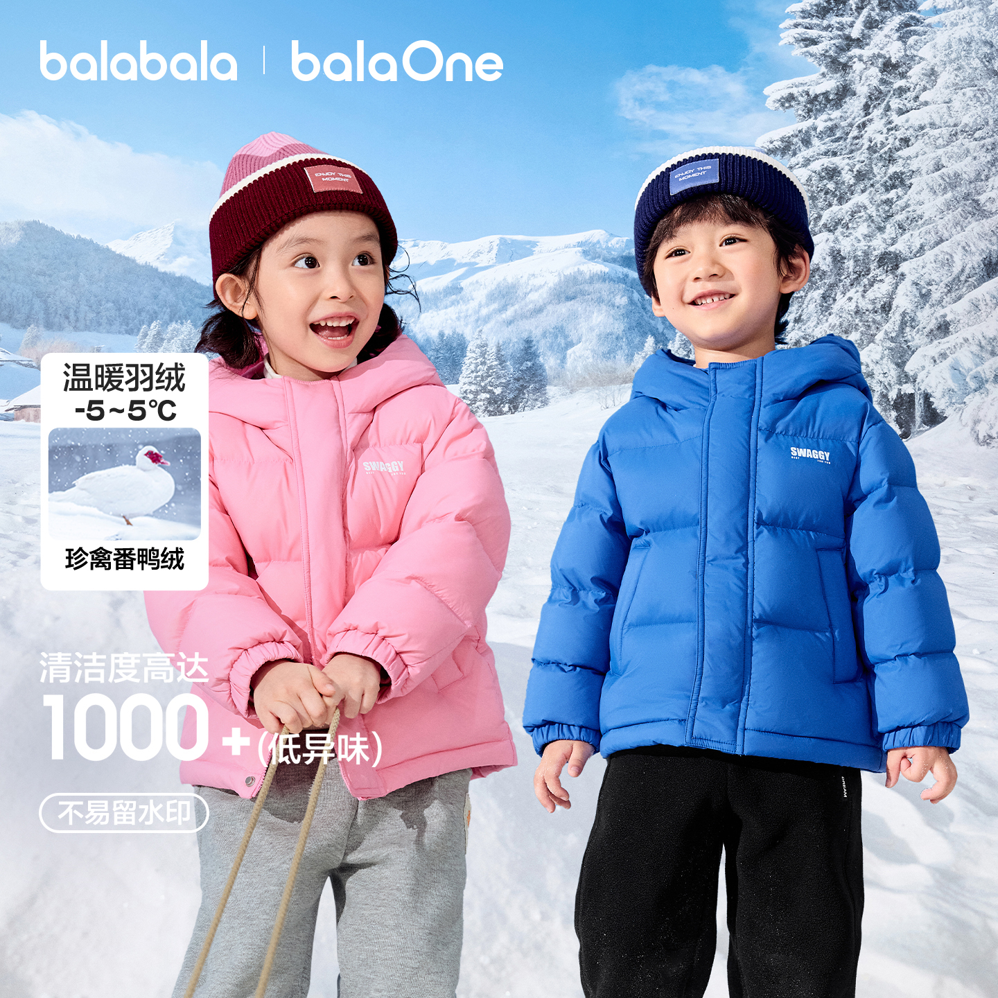 巴拉巴拉儿童羽绒温暖面包服外套