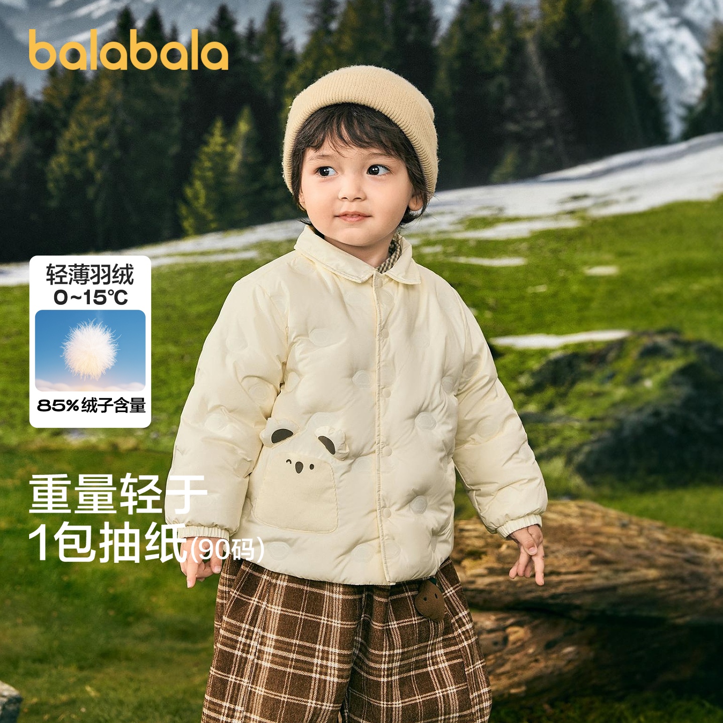 巴拉巴拉羽绒服轻薄衬衫式外套冬