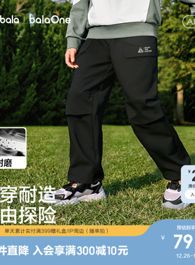 巴拉巴拉童装儿童裤子男童2026春装新款女童耐磨防水户外运动长裤