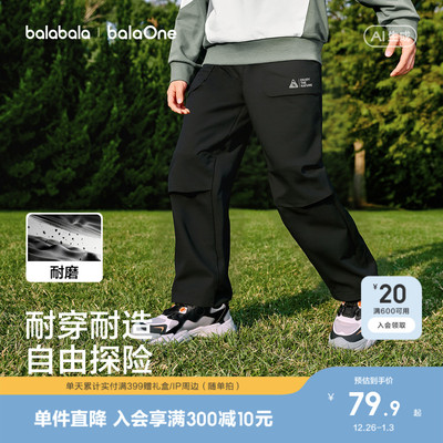 巴拉巴拉balaOne长裤加绒工装裤