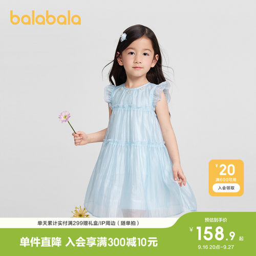 巴拉巴拉连衣裙女童微透薄纱裙子