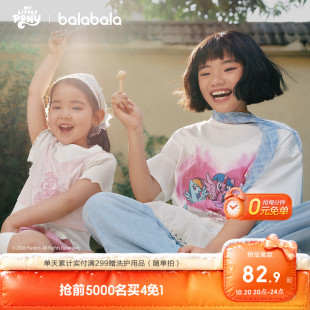 【小马宝莉IP商场同款】巴拉巴拉童装女童宝宝短袖t恤儿童2026夏