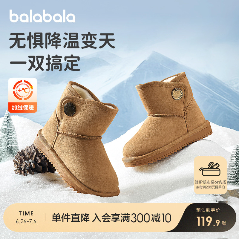 ۻ㣺Ͳ-ɫŦǳɫ 21 ͯЬͯѩѥͯŮͯͲӺ޶ѥӳˮ229.8Ԫ2(114.9Ԫ/)