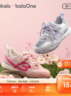 巴拉巴拉板鞋女童轻质缓震防滑鞋