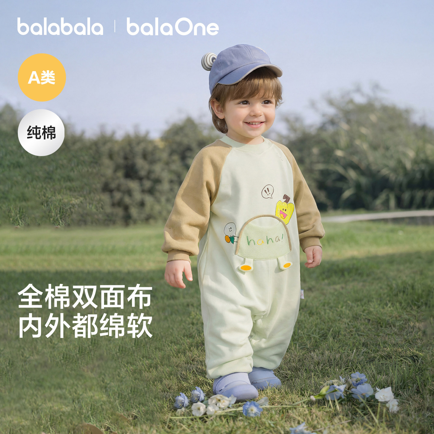 巴拉巴拉童装新生儿婴儿连体衣2026春秋户外纯棉宝宝衣服爬服儿童