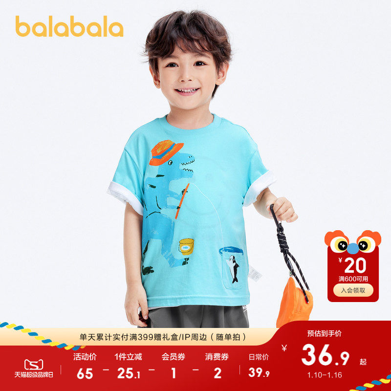 �ۻ��㣺��������ͯװ��ͯ����t���־���ͯ���¿�ͨ����ӡ����װСͯ���� 189.5Ԫ��5��(��37.9Ԫ/��)