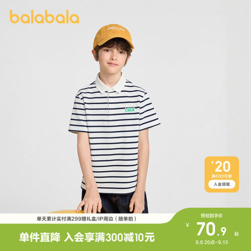 巴拉巴拉短袖t恤上衣POLO衫舒适