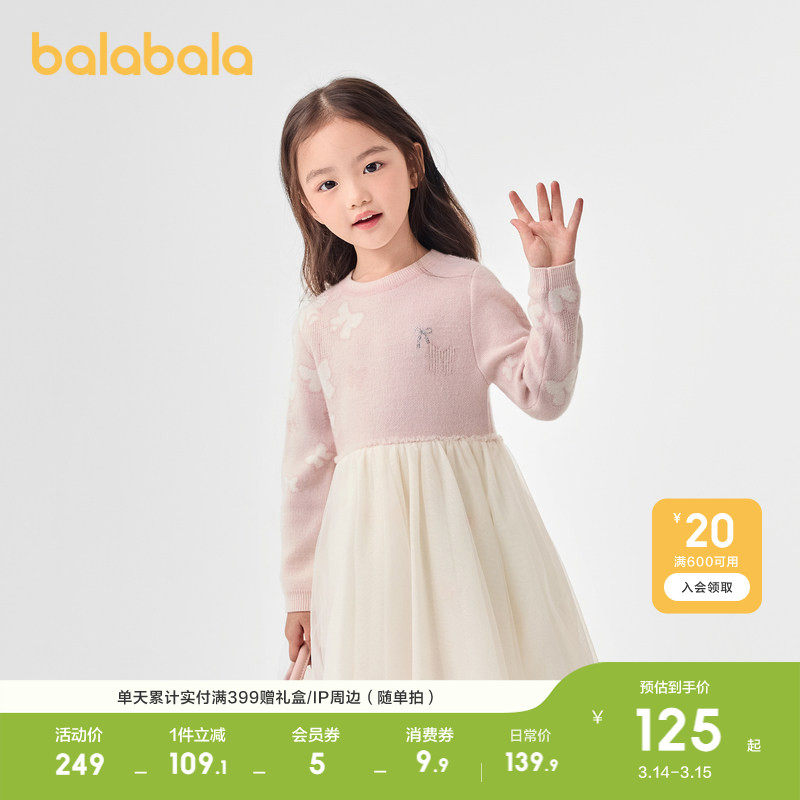 �ۻ��㣺��ɫ��00455 90cm ������������ȹŮͯ��ɴȹ������ 399.69Ԫ��3��(��133.23Ԫ/��)