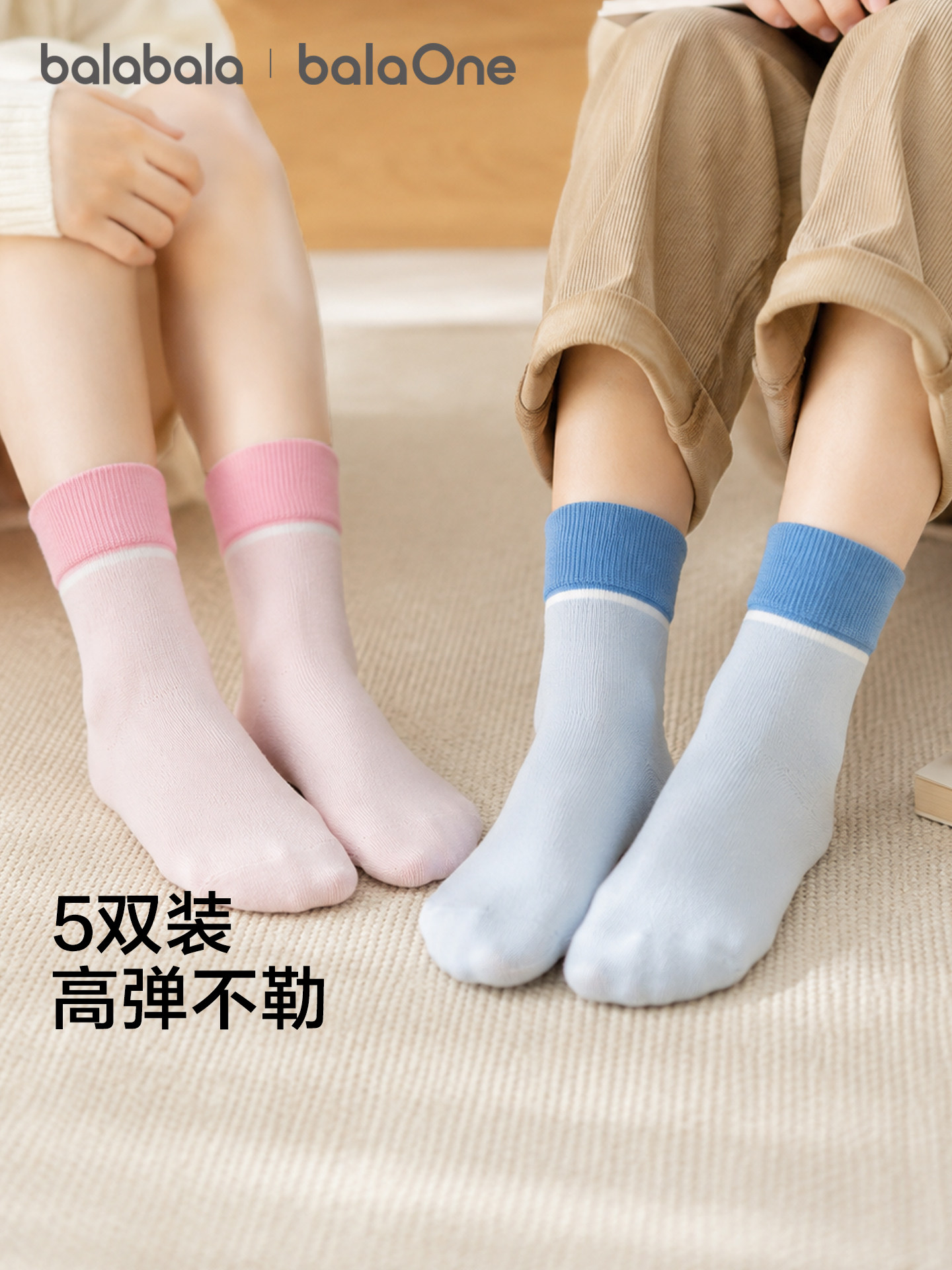 巴拉巴拉儿童袜子夏季新款网眼透气男女童短袜柔软棉弹船袜五双装