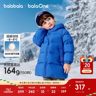 巴拉巴拉童装儿童羽绒服男童女童秋冬装中长款加厚保暖2025年外套
