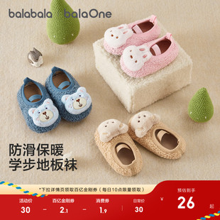 巴拉巴拉宝宝地板袜防滑点胶冬季加绒婴幼儿保暖袜学步袜新年红色