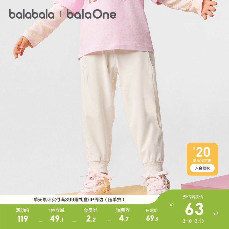 �ۻ��㣺ǳ����50311 80cm �������ſ��ӣ���Ȥ�������Ϳڴ� 199.71Ԫ��3��(��66.57Ԫ/��)