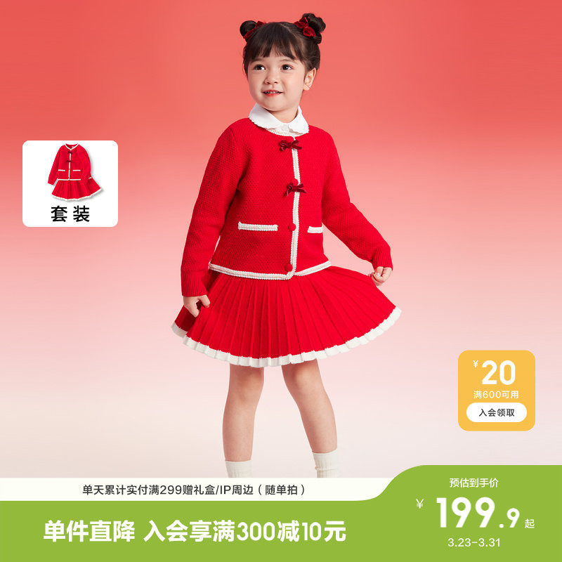 巴拉巴拉童装儿童套装女童秋冬装加绒新中式两件套红色拜年服喜庆