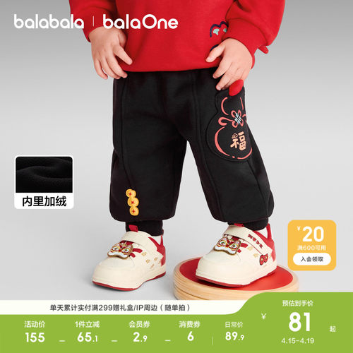 巴拉巴拉童装儿童长裤束脚休闲裤