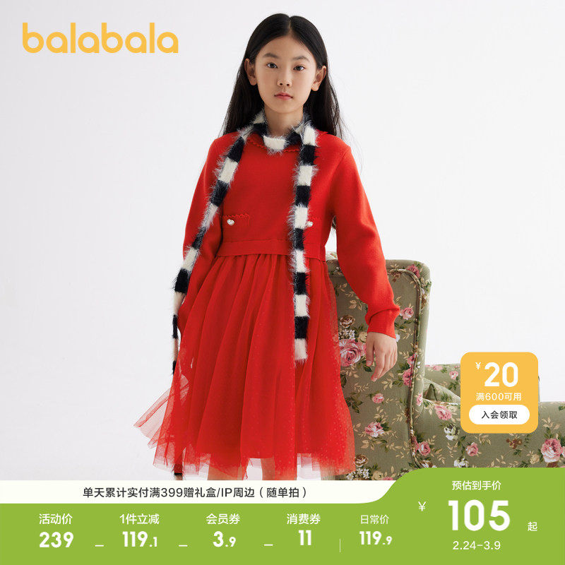 巴拉巴拉童装儿童连衣裙女童春秋装中大童洋气网纱公主红色拜年服