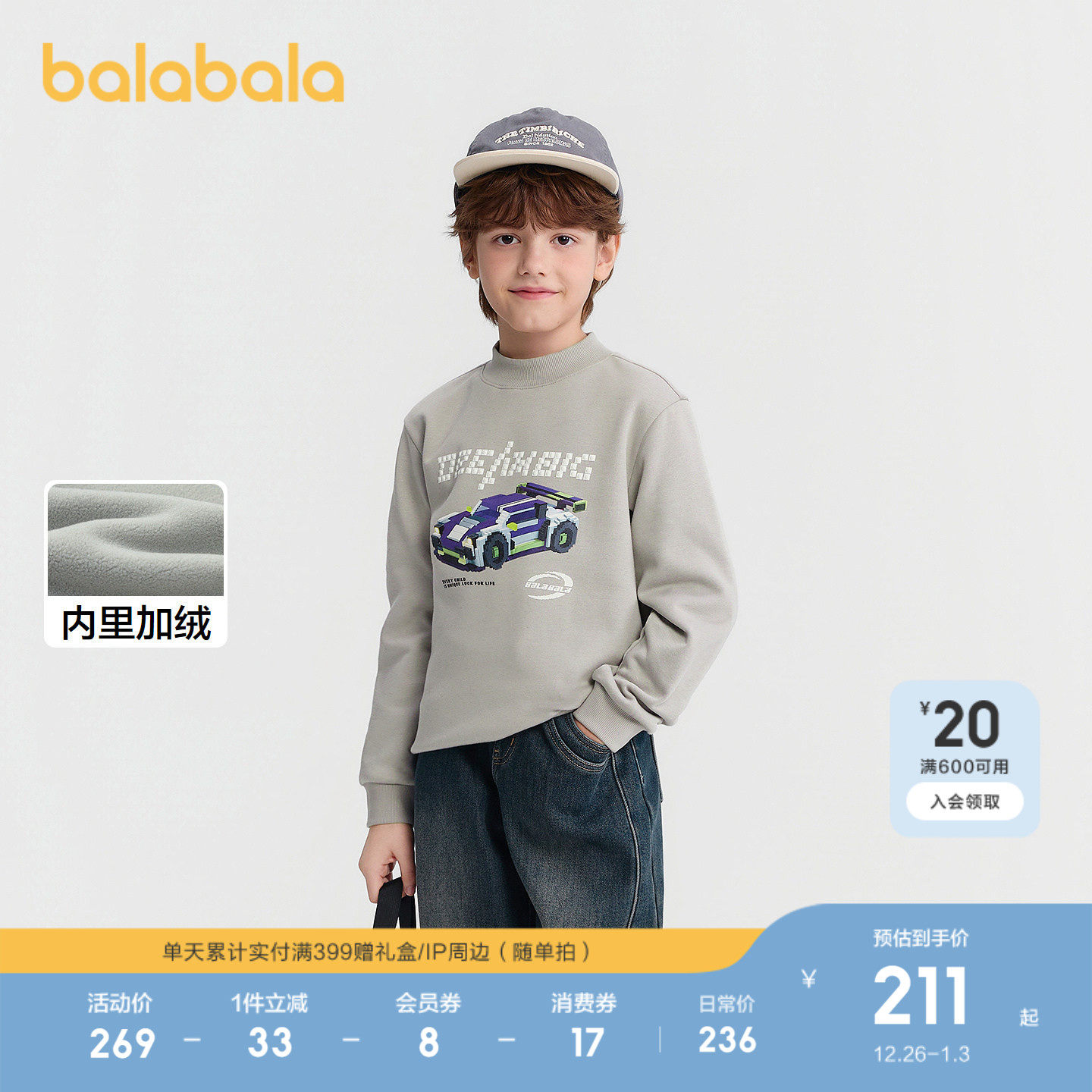 �ۻ��㣺��ɫ��00377 110cm ��������������ͯ�����������³� 687.99Ԫ��3��(��229.33Ԫ/��)