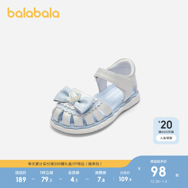 【hellokittyIP】巴拉巴拉宝宝稳步鞋女童包头凉鞋三丽鸥