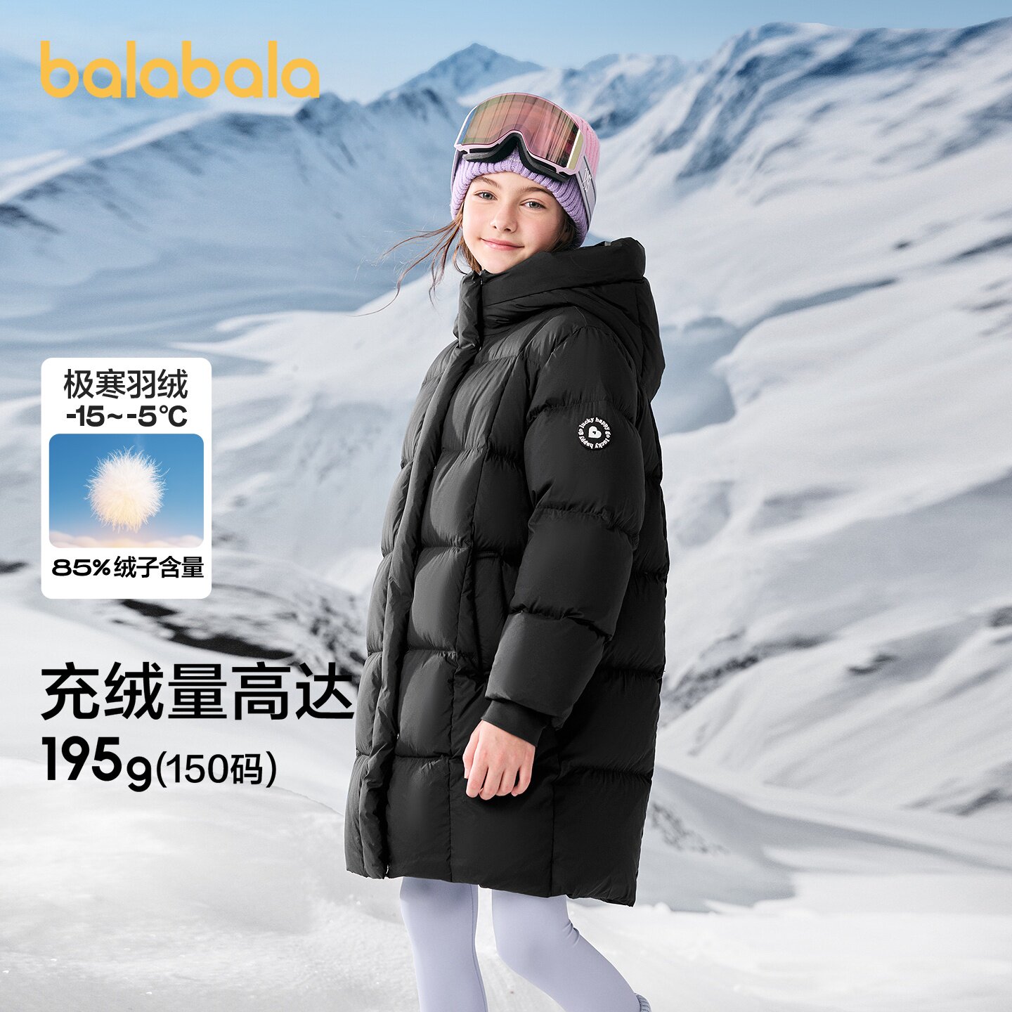 巴拉巴拉羽绒服女童加厚长款上衣