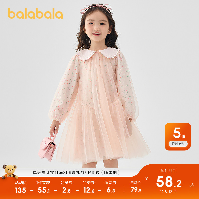 巴拉巴拉女童连衣裙儿童网纱裙子