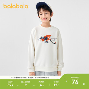 【设计师SICO】巴拉巴拉童装儿童卫衣男童秋冬装加绒洋气休闲上衣