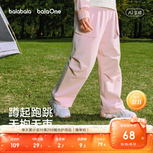 巴拉巴拉balaOne裤子户外耐磨