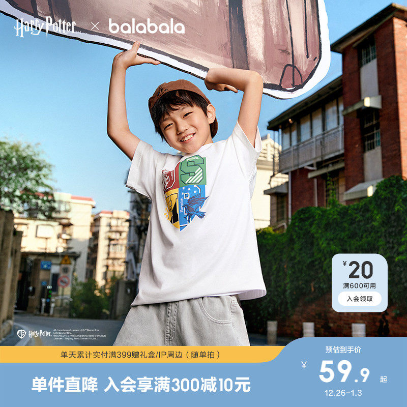 【哈利波特】巴拉巴拉童装儿童短袖T恤男女童2025夏速干休闲上衣
