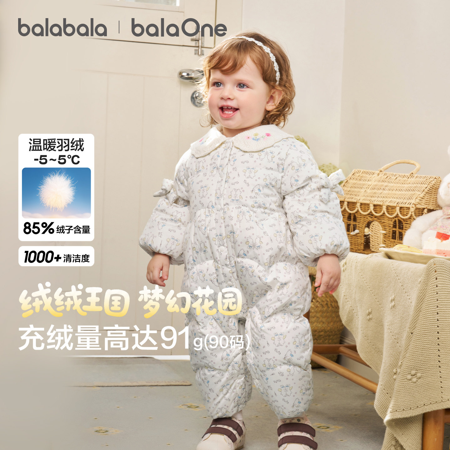 巴拉巴拉宝宝女童冬装羽绒连体衣