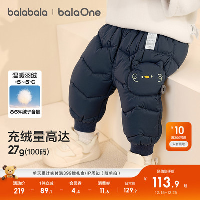 巴拉巴拉balaOne羽绒裤高腰三防