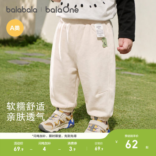巴拉巴拉婴儿糯米裤宝宝休闲裤子